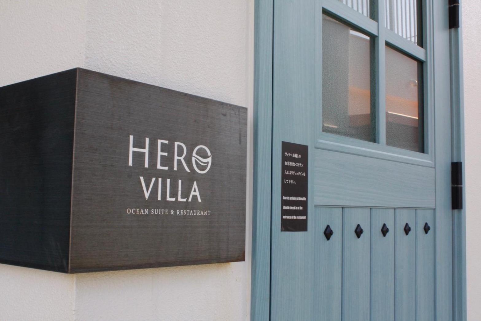 Hero Villa Ocean Suite 石垣市 エクステリア 写真